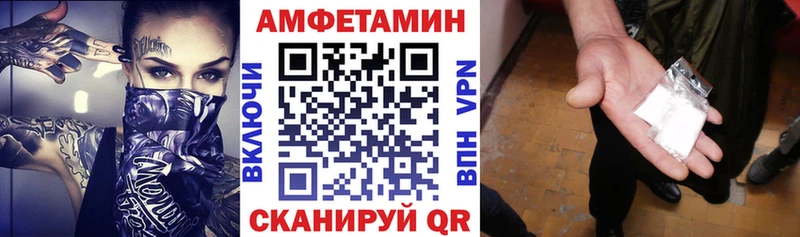Amphetamine Premium  цена наркотик  мега ССЫЛКА  Мурманск 