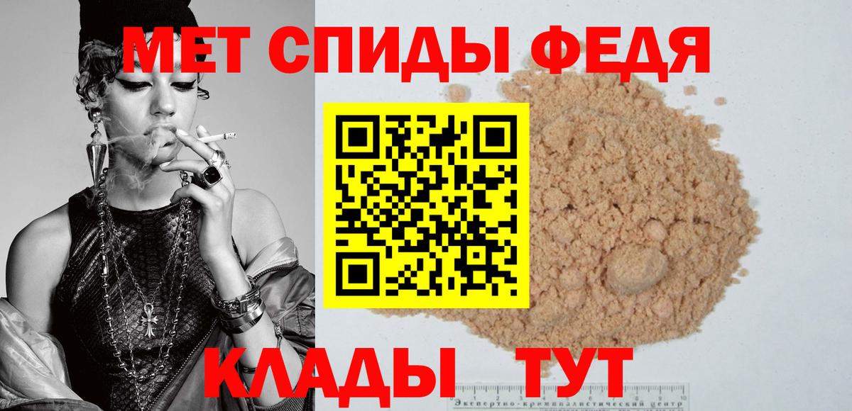 Amphetamine  Вход с VPN  Амфетамин  Мурманск  blacksprut сайт  АМФЕТАМИН VHQ 