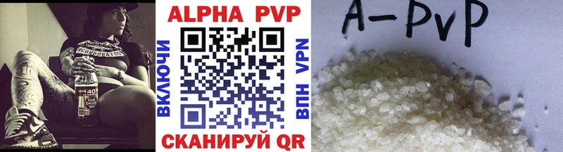 Alfa_PVP VHQ  где найти   Мурманск 