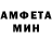 Первитин витя Shadow_X _Monster