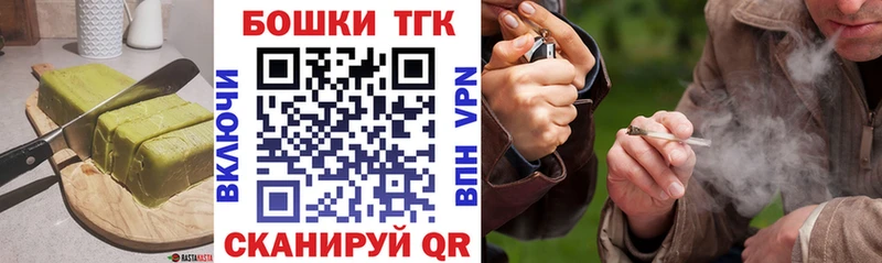 Еда ТГК конопля  сколько стоит  Мурманск 