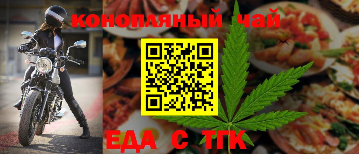 Canna-Cookies марихуана  Мурманск 