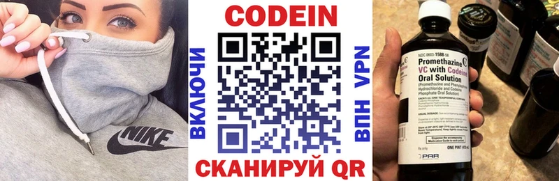 мориарти состав  Мурманск  Кодеин напиток Lean (лин) 