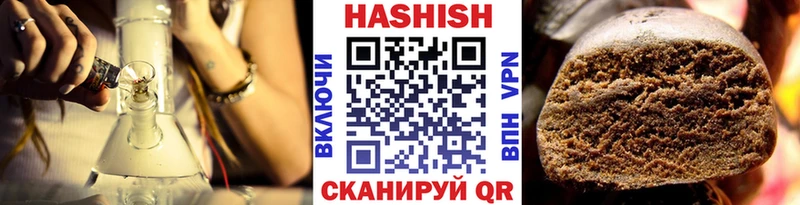 Гашиш индика сатива Мурманск