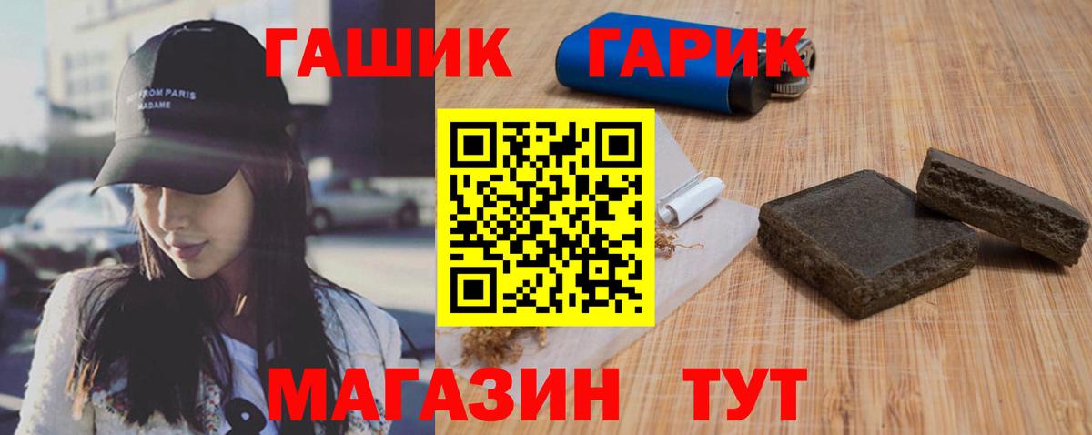 ГАШИШ 40% ТГК Мурманск