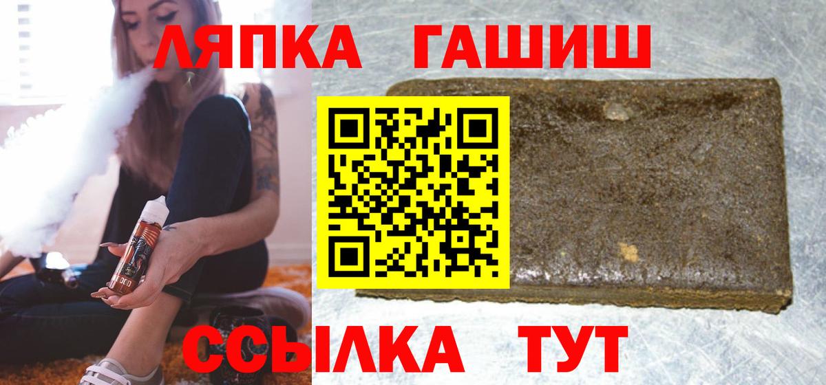 ГАШИШ Premium  Гашиш  Мурманск  ГАШИШ хэш 