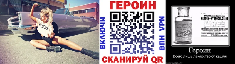 где можно купить наркотик кракен как зайти ГЕРОИН VHQ Мурманск