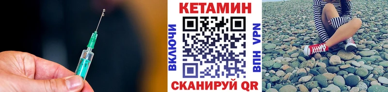 где продают наркотики  Мурманск  КЕТАМИН VHQ 