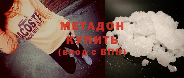 метамфетамин Переславль-Залесский