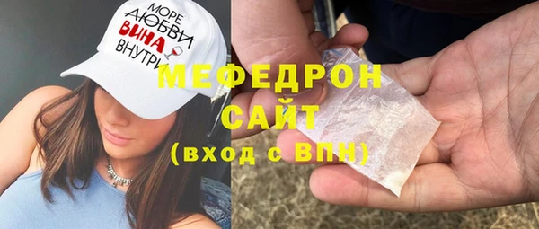 метамфетамин Белоозёрский