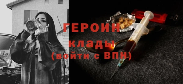 метамфетамин Переславль-Залесский