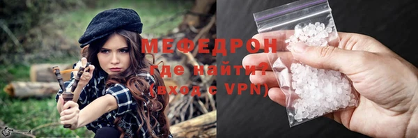 мефедрон Пестово