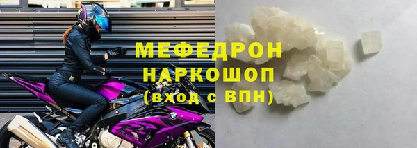 мефедрон Пестово