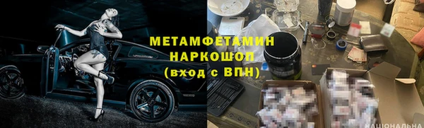 мефедрон VHQ Богданович