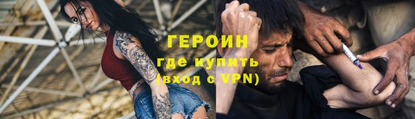метамфетамин Переславль-Залесский