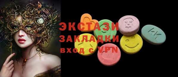 метамфетамин Переславль-Залесский