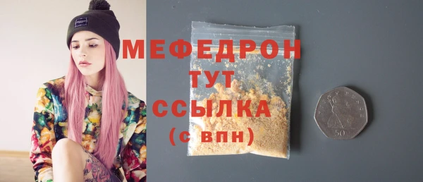 метамфетамин Переславль-Залесский