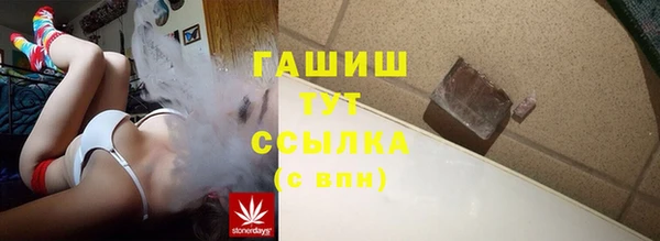 мефедрон Пестово