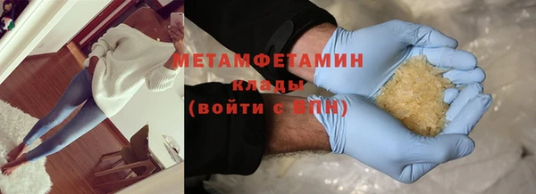 метамфетамин Переславль-Залесский