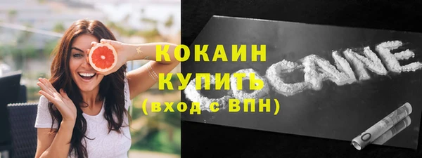 метамфетамин Переславль-Залесский