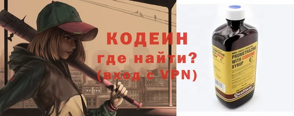 метамфетамин Переславль-Залесский