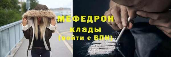 мефедрон Пестово