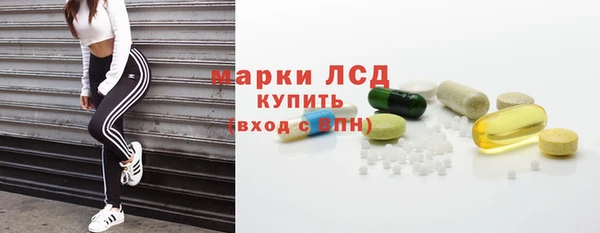 мефедрон Пестово