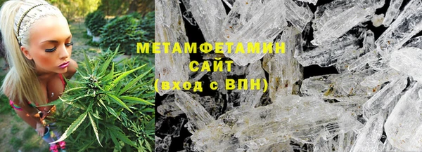 метамфетамин Переславль-Залесский