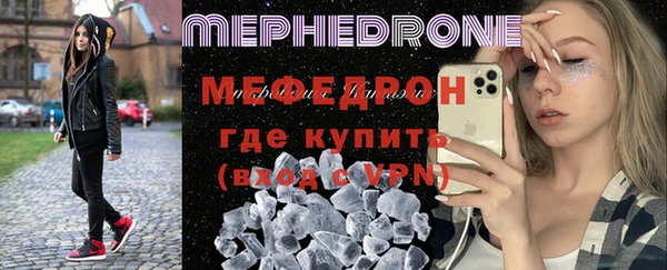 мяу мяу мука Белокуриха
