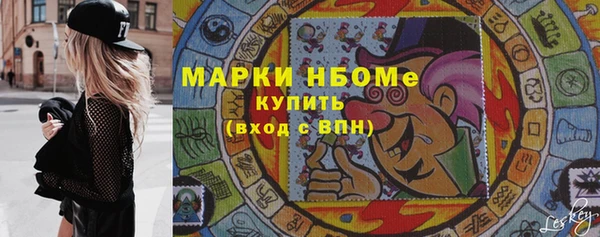 мефедрон Пестово