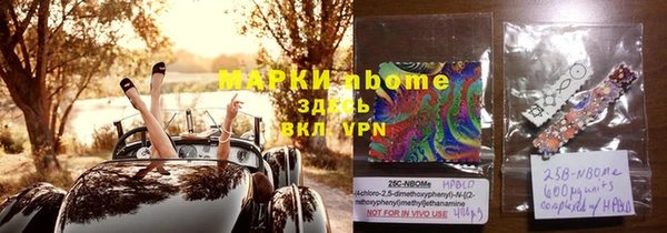метамфетамин Переславль-Залесский