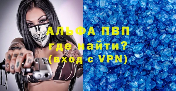мефедрон Пестово