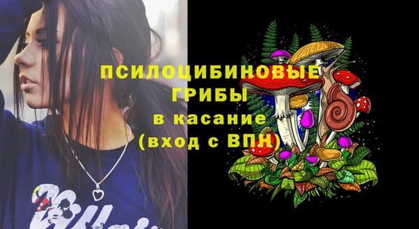 мефедрон Пестово