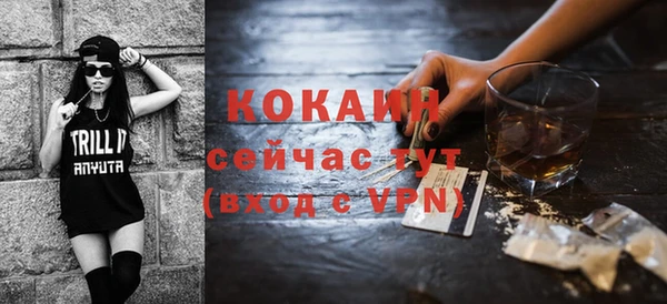 метамфетамин Переславль-Залесский
