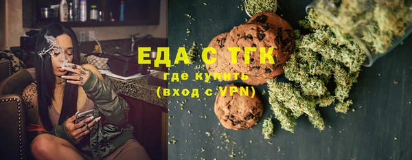 мефедрон Пестово