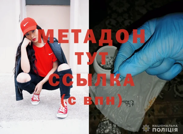 метамфетамин Переславль-Залесский