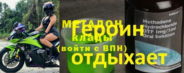 метамфетамин Переславль-Залесский