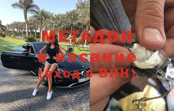мефедрон Пестово