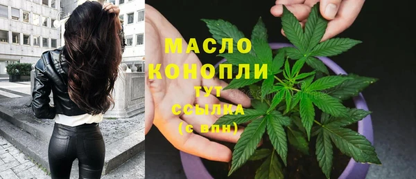 мефедрон Пестово