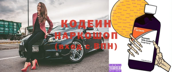 бутик Берёзовка
