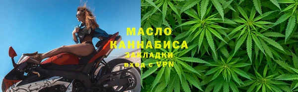метамфетамин Переславль-Залесский