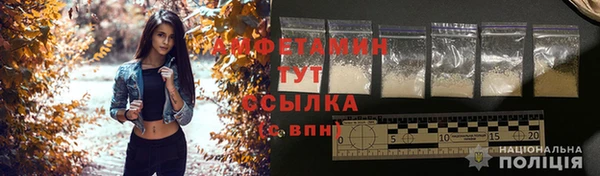 мефедрон Пестово