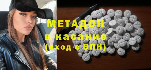 мефедрон Пестово