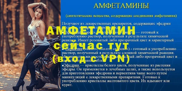 мефедрон VHQ Богданович