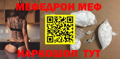 MDMA Premium VHQ Балаково