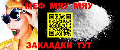 первитин Балашиха