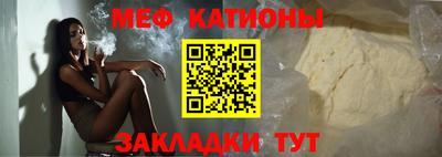 первитин Балашиха