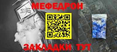 тгк Можга