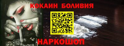 кокаин VHQ Кумертау