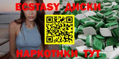 мдпв Кунгур